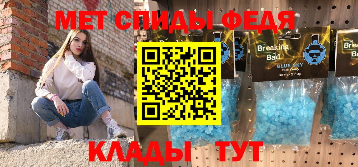 АМФ Розовый Шахты