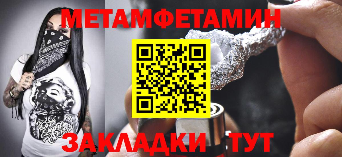 Amphetamine Розовый  Вход с VPN  АМФ  Шахты  АМФЕТАМИН 