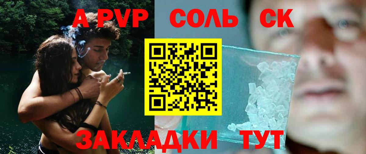 Шахты  Alpha PVP СК КРИС  Вход с VPN  Alpha-PVP СК  A-PVP кристаллы 