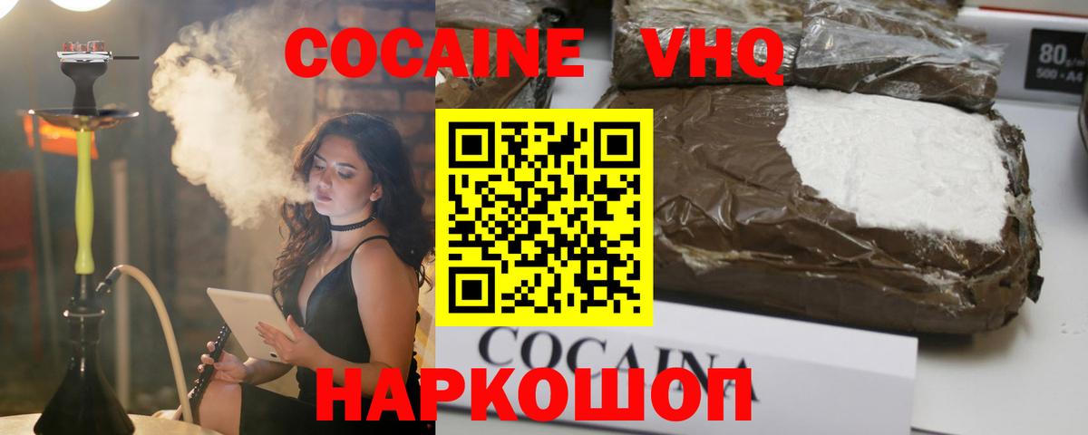 COCAIN Боливия Шахты