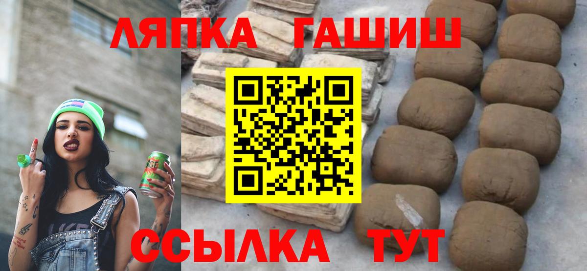Шахты  наркотики  Вход с VPN  Гашиш  ГАШИШ индика сатива  ГАШИШ индика сатива 