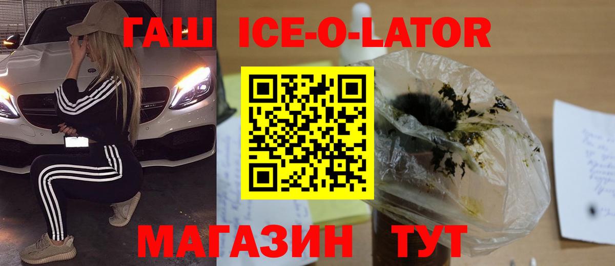 Гашиш 40% ТГК Шахты