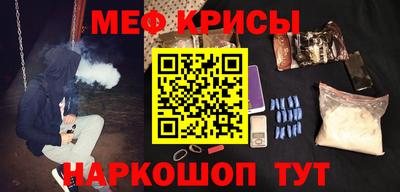 прущие крисы Ипатово