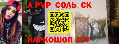 тгк Изобильный