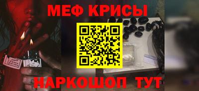 спиды Ирбит