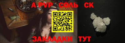 прущие крисы Ипатово