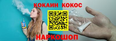 тгк Изобильный