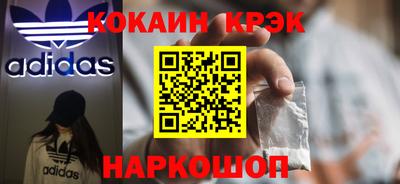 тгк Изобильный