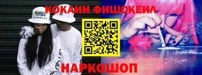 тгк Изобильный