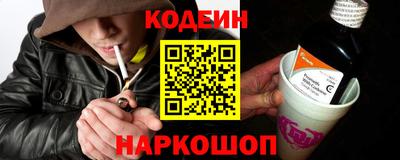 прущие крисы Ипатово