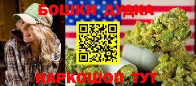 прущие крисы Ипатово