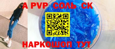 спиды Ирбит