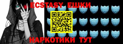 спиды Ирбит