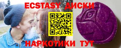 тгк Изобильный