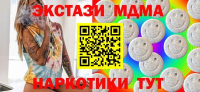спиды Ирбит