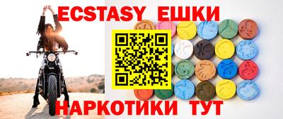 спиды Ирбит