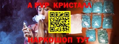 спиды Ирбит