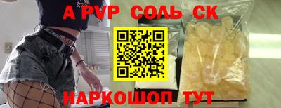 спиды Ирбит
