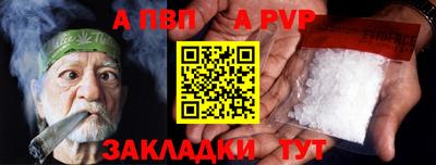 прущие крисы Ипатово