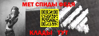 спиды Ирбит