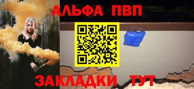 прущие крисы Ипатово