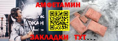 спиды Ирбит