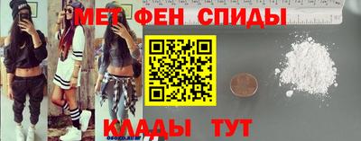 спиды Ирбит