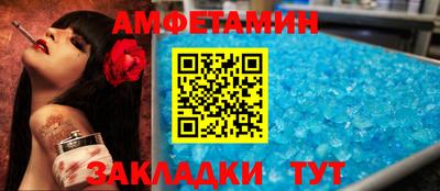 прущие крисы Ипатово