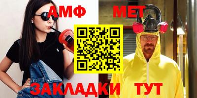 прущие крисы Ипатово