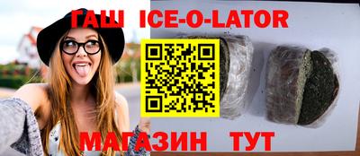 прущие крисы Ипатово