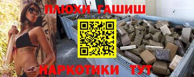 прущие крисы Ипатово