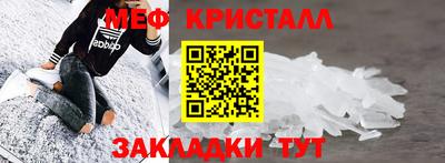 прущие крисы Ипатово