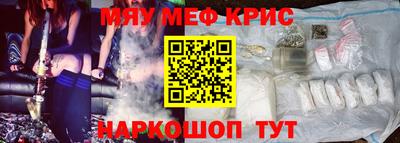 прущие крисы Ипатово