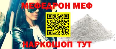 прущие крисы Ипатово