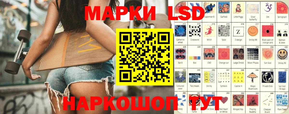 ЛСД экстази ecstasy  Вход с VPN  Шахты  Лсд 25 экстази  Лсд 25 экстази ecstasy 