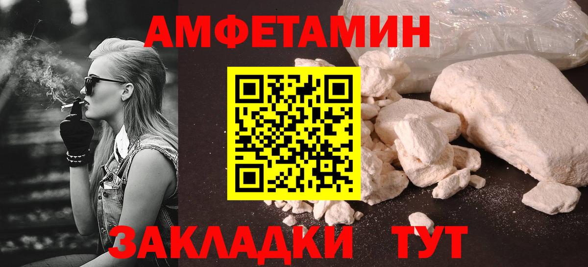 МЕТАМФЕТАМИН кристалл  Вход с VPN  МЕТАМФЕТАМИН кристалл  Шахты 