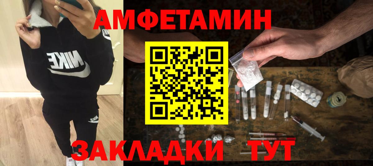 Метамфетамин винт Шахты