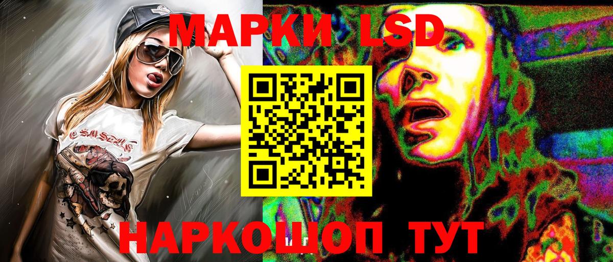Марки N-bome 1,8мг  Вход с VPN  Шахты 