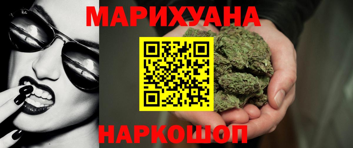 Марихуана семена Шахты