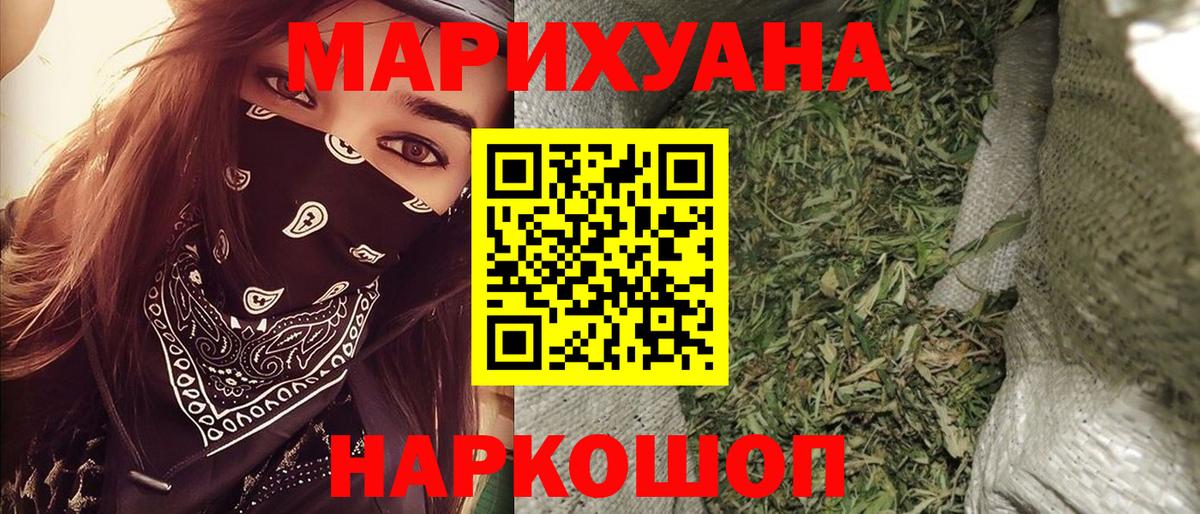 Бошки марихуана MAZAR  Вход с VPN  Шишки марихуана планчик  Бошки Шишки план  Шахты 